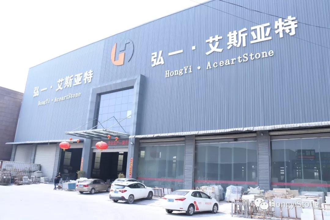 永信贵宾会217 ? 艾斯亚特（二厂）_永信贵宾会217